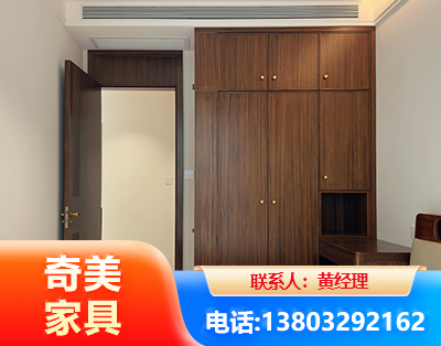 漯河全屋定制