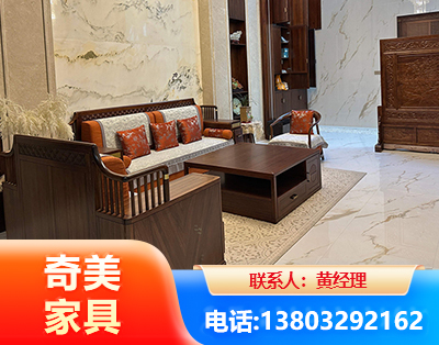 漯河板木结合家具