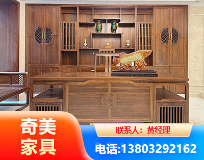 漯河实木家具
