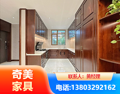 漯河实木家具