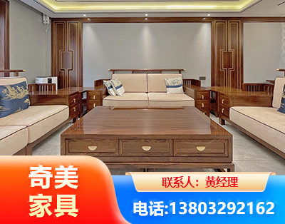 漯河实木家具