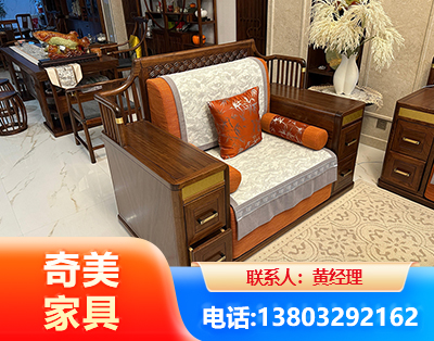 漯河实木家具