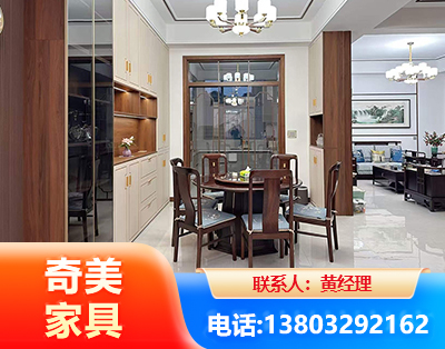 漯河民用家具