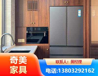 漯河板式家具