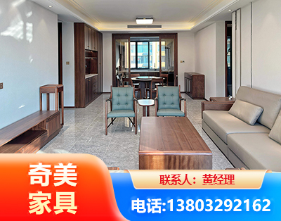 漯河板木结合家具