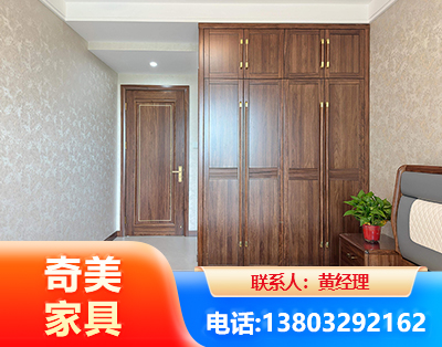 漯河民用家具