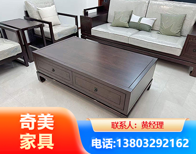 漯河实木家具