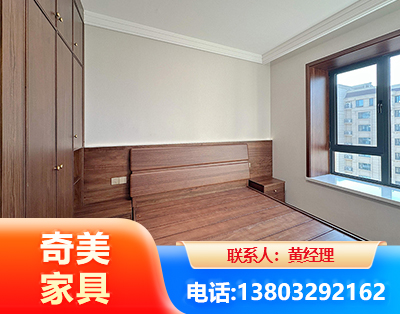漯河板式家具