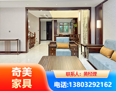 漯河板式家具