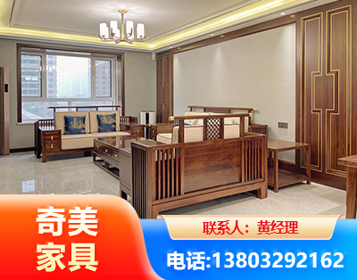 漯河板木结合家具